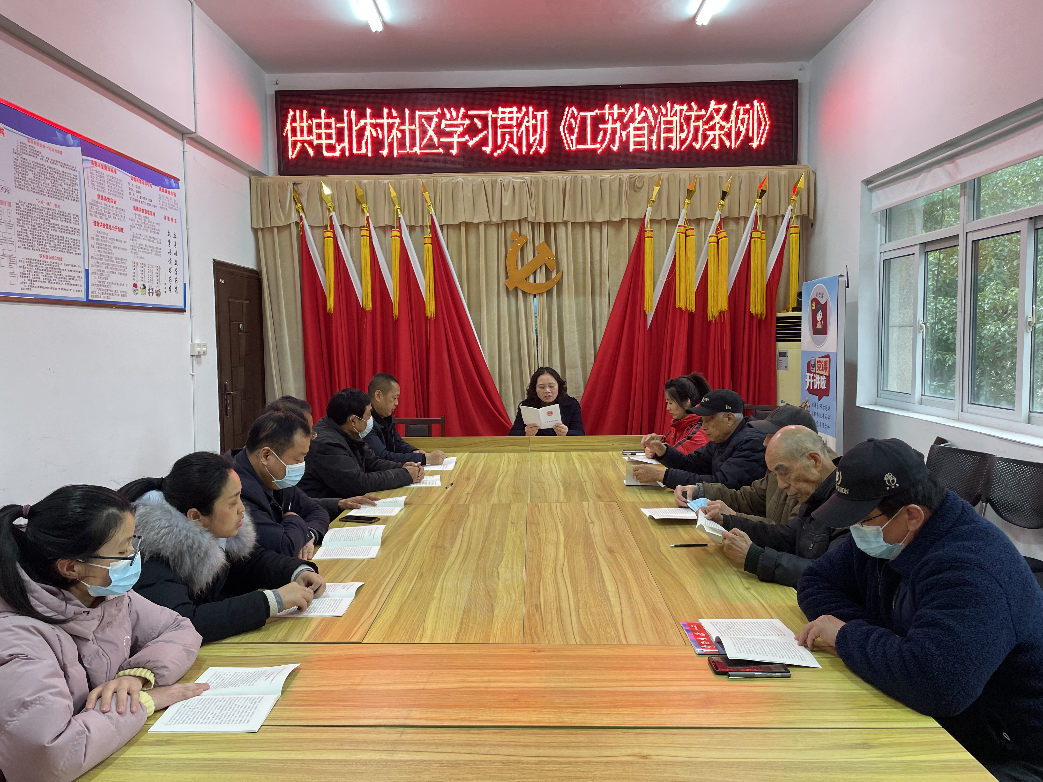 毓龙街道供电北村社区学习贯彻江苏省消防条例