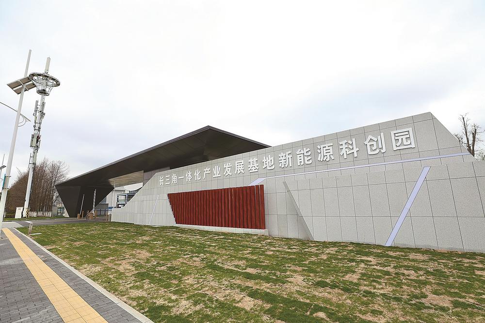 江苏大丰写好项目建设这篇头版头条绘制绿色低碳循环发展蓝图