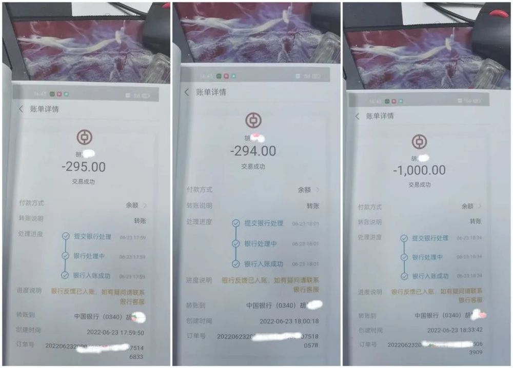 @未成年人：小心游戏充值诈骗！