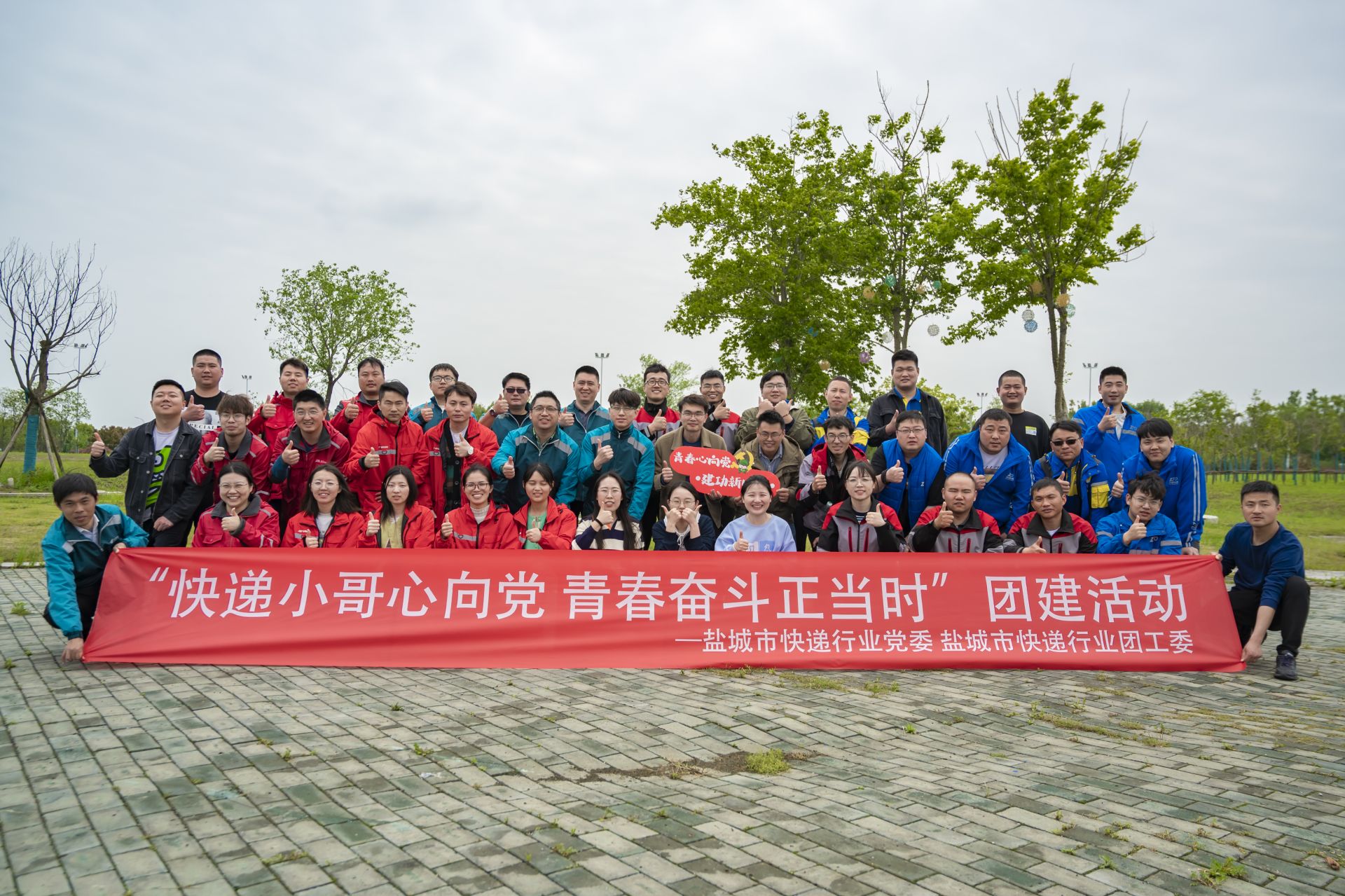 市邮政管理举办快递小哥心向党青春奋斗正当时主题团日活动