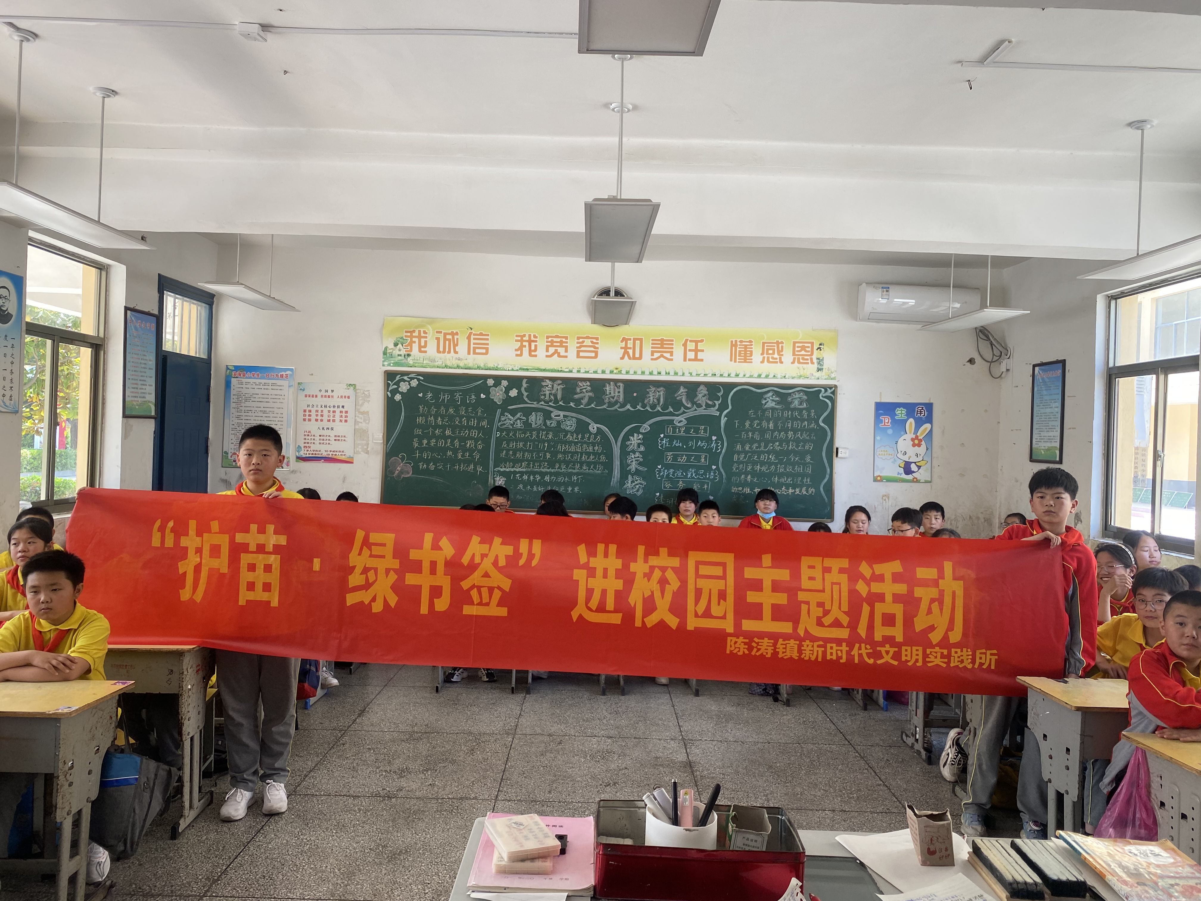 陈涛镇开展绿书签护苗活动