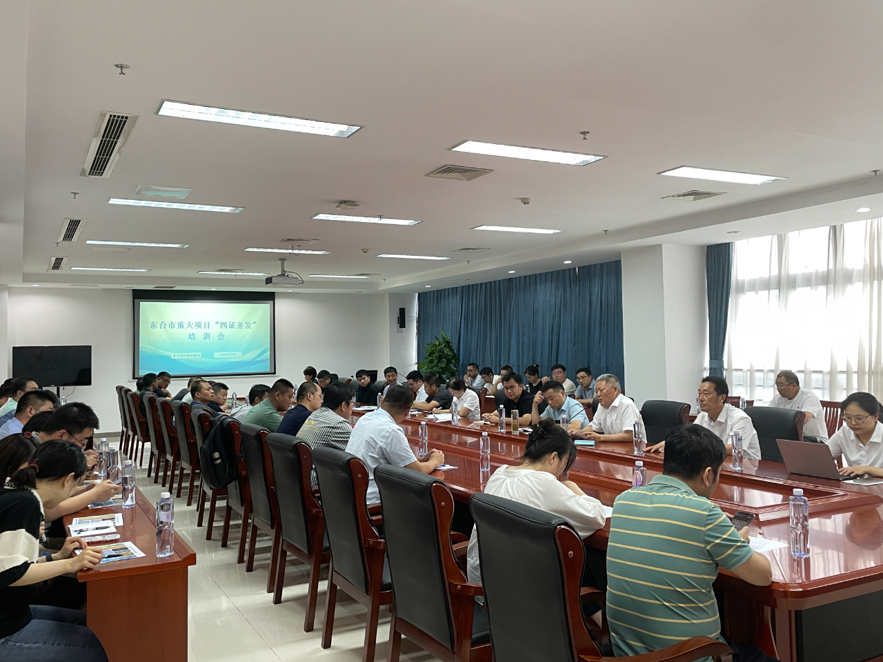 推動重大項目早落地,早投產,早見效,7月27日,東臺市行政審批局召開