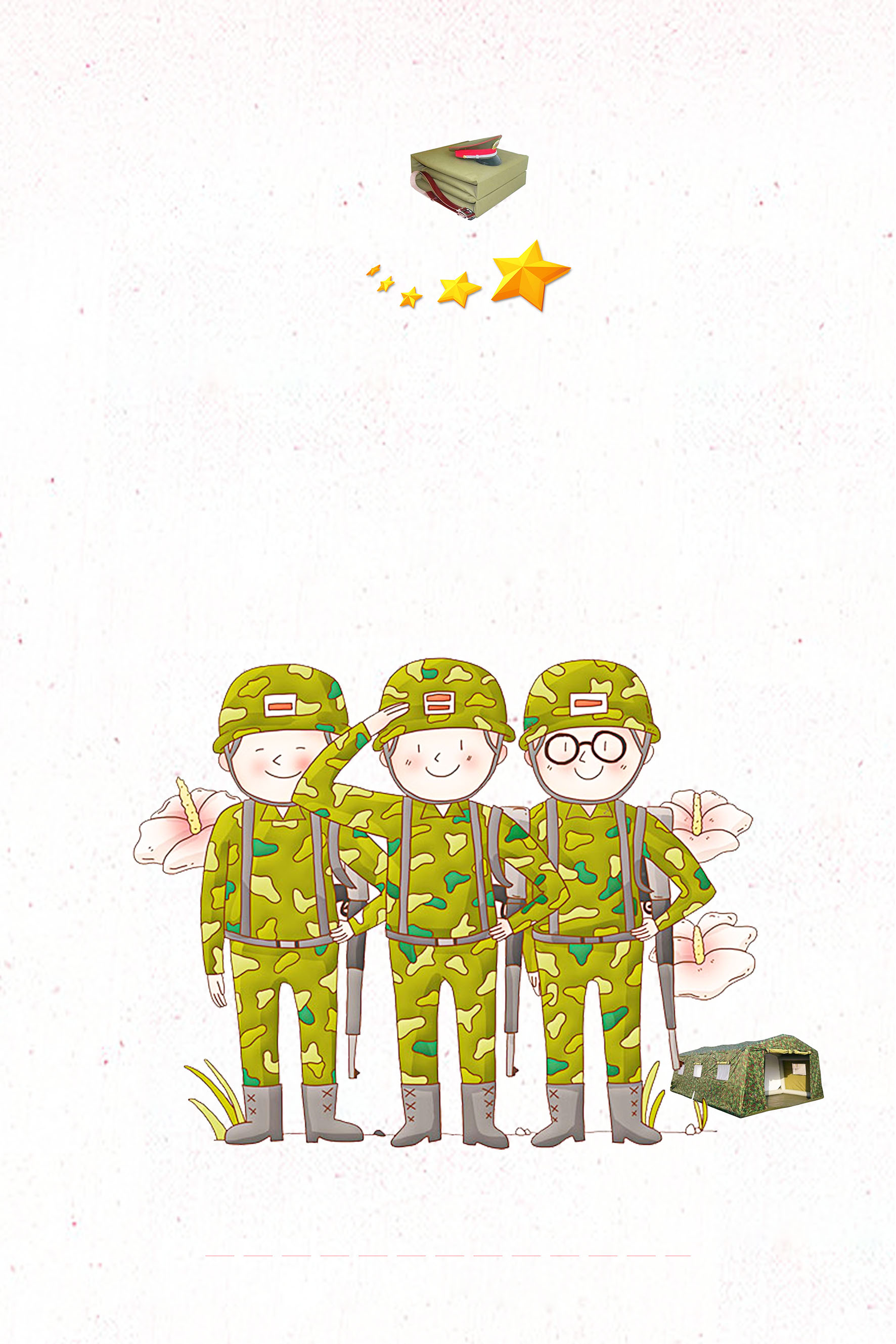 遗憾化作别样情