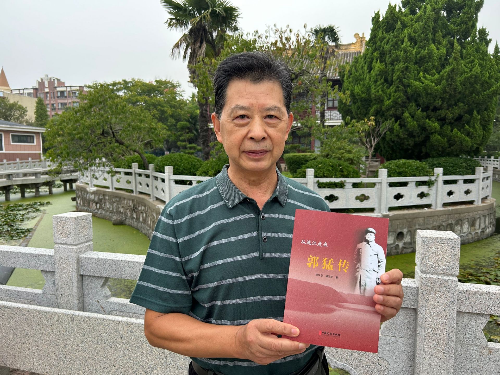 "在此之前,抗日英雄郭猛烈士没有一部长篇人物传记,实在是一件值得