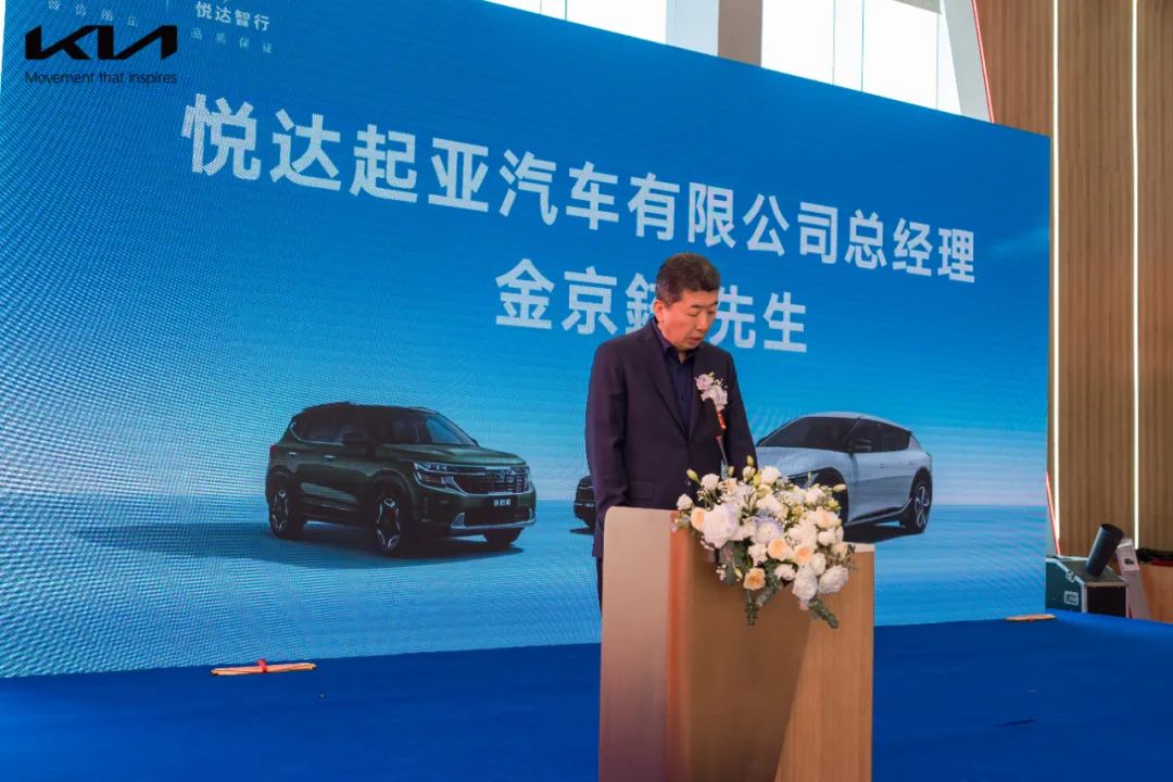 盐城悦达智行店焕新开业