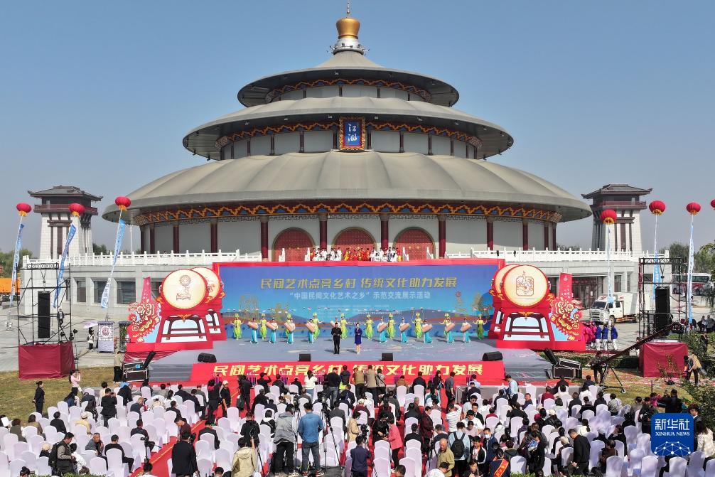 “中國民間文化藝術之鄉”示范交流展示活動在河北吳橋舉辦