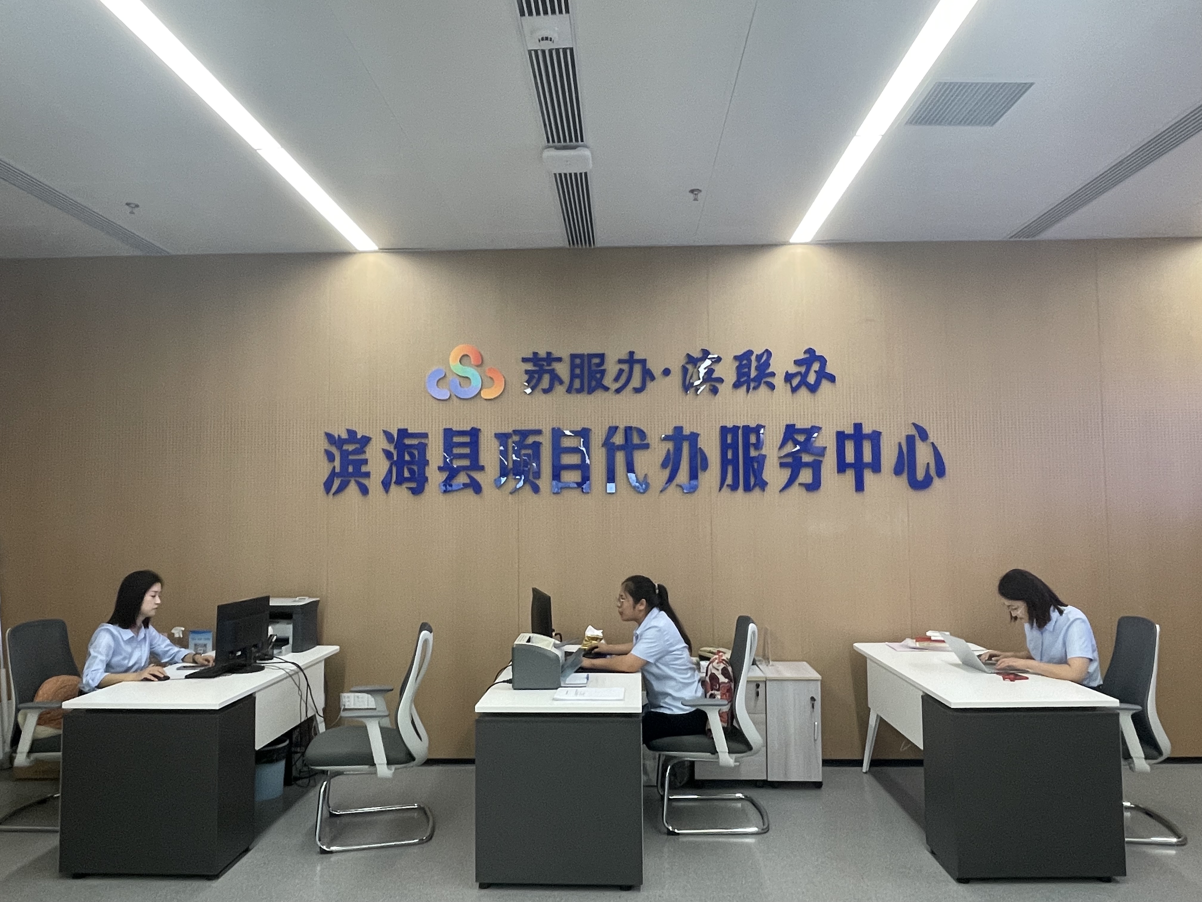 滨海县行政审批局疏通堵点痛点助力项目开工