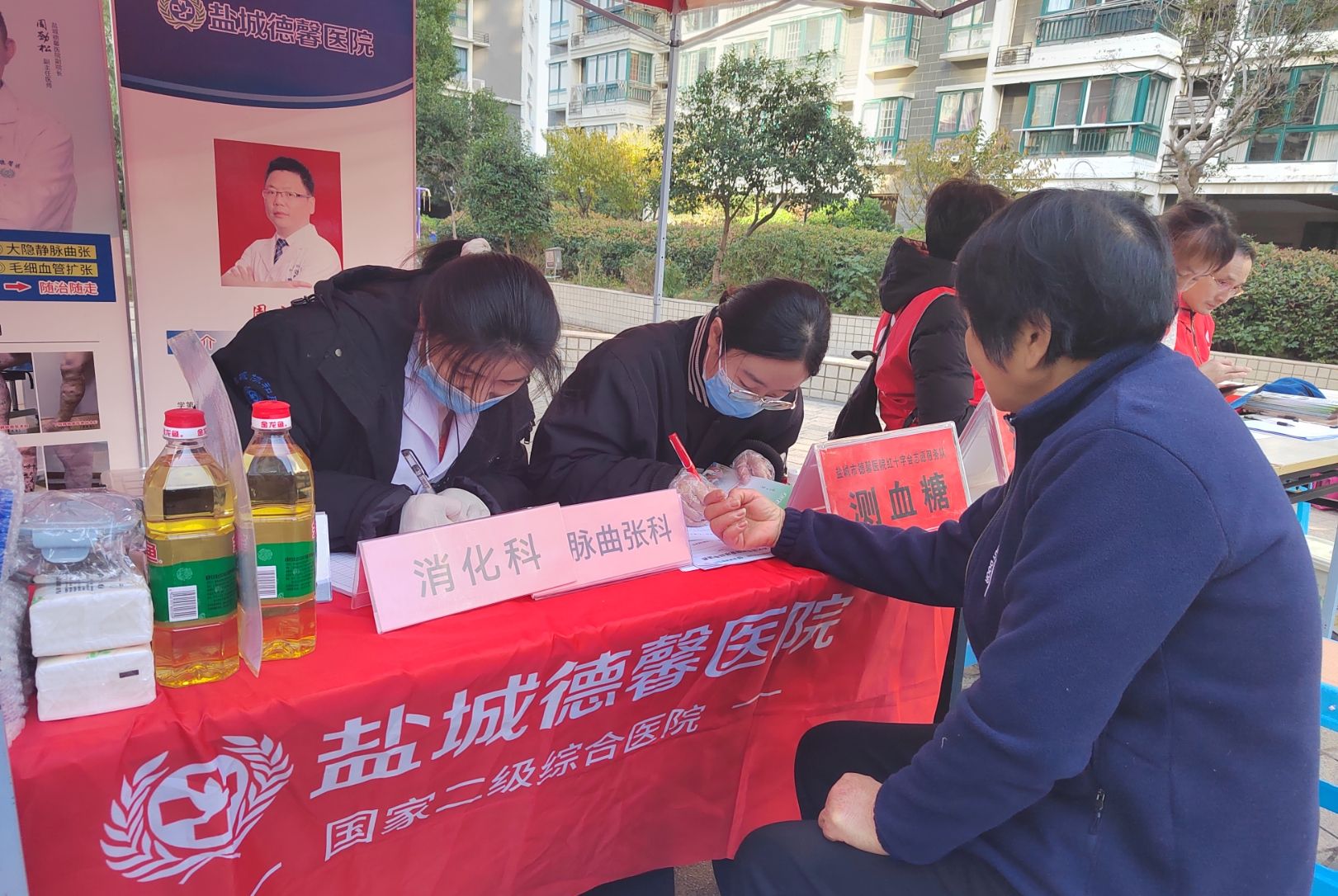 志愿服务进社区-盐城新闻网