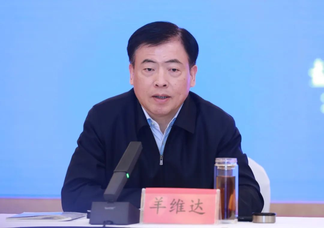 全市小田变大田改革暨乡村特色产业发展现场推进会在丰召开羊维达出席