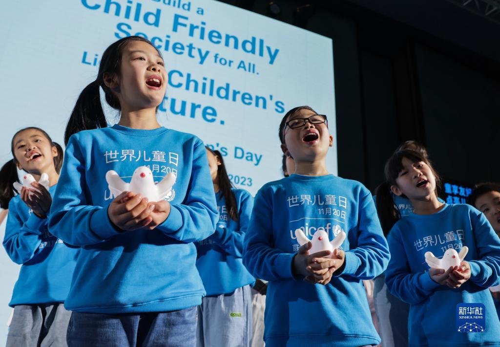 世界儿童日主题庆祝活动在京举行