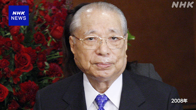 日本创价学会名誉会长池田大作逝世被誉为中国人民的老朋友