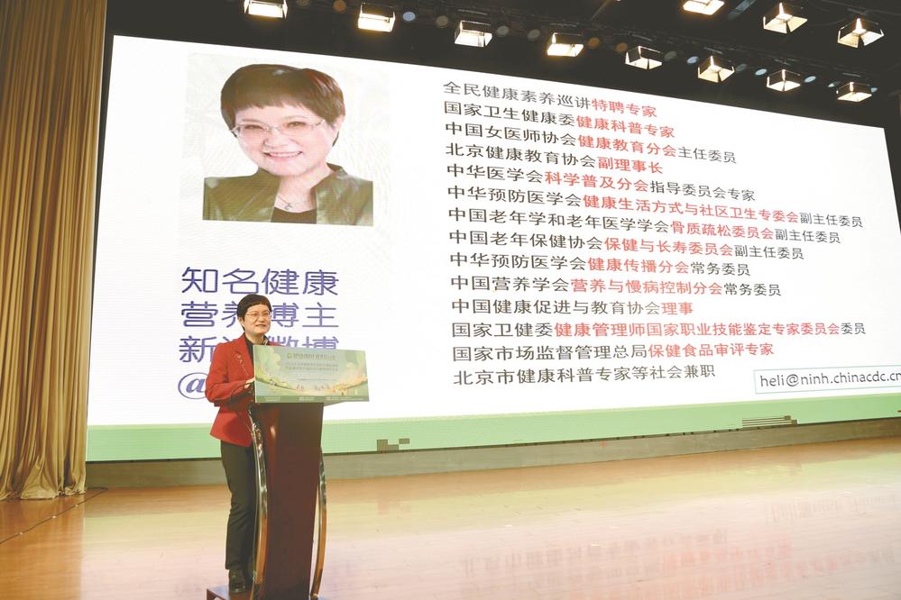 健康中国我们行动全民健康素养提升计划盐城站暨盐城卫