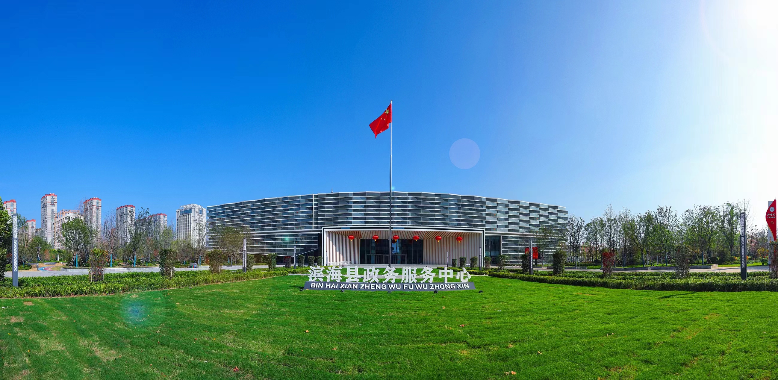 滨海县政务服务中心安居,是每个人的梦想.