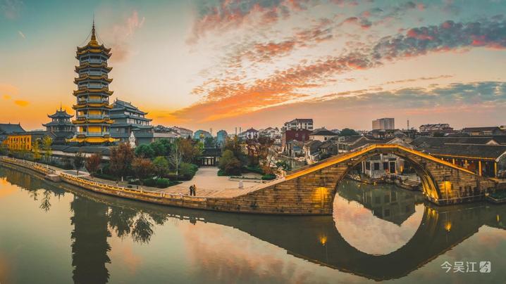 苏州吴江走好新时代小城镇发展之路