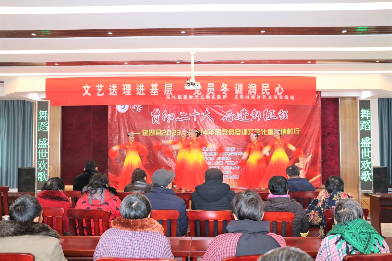 高作镇党员冬训镇村行文艺宣讲拨心弦