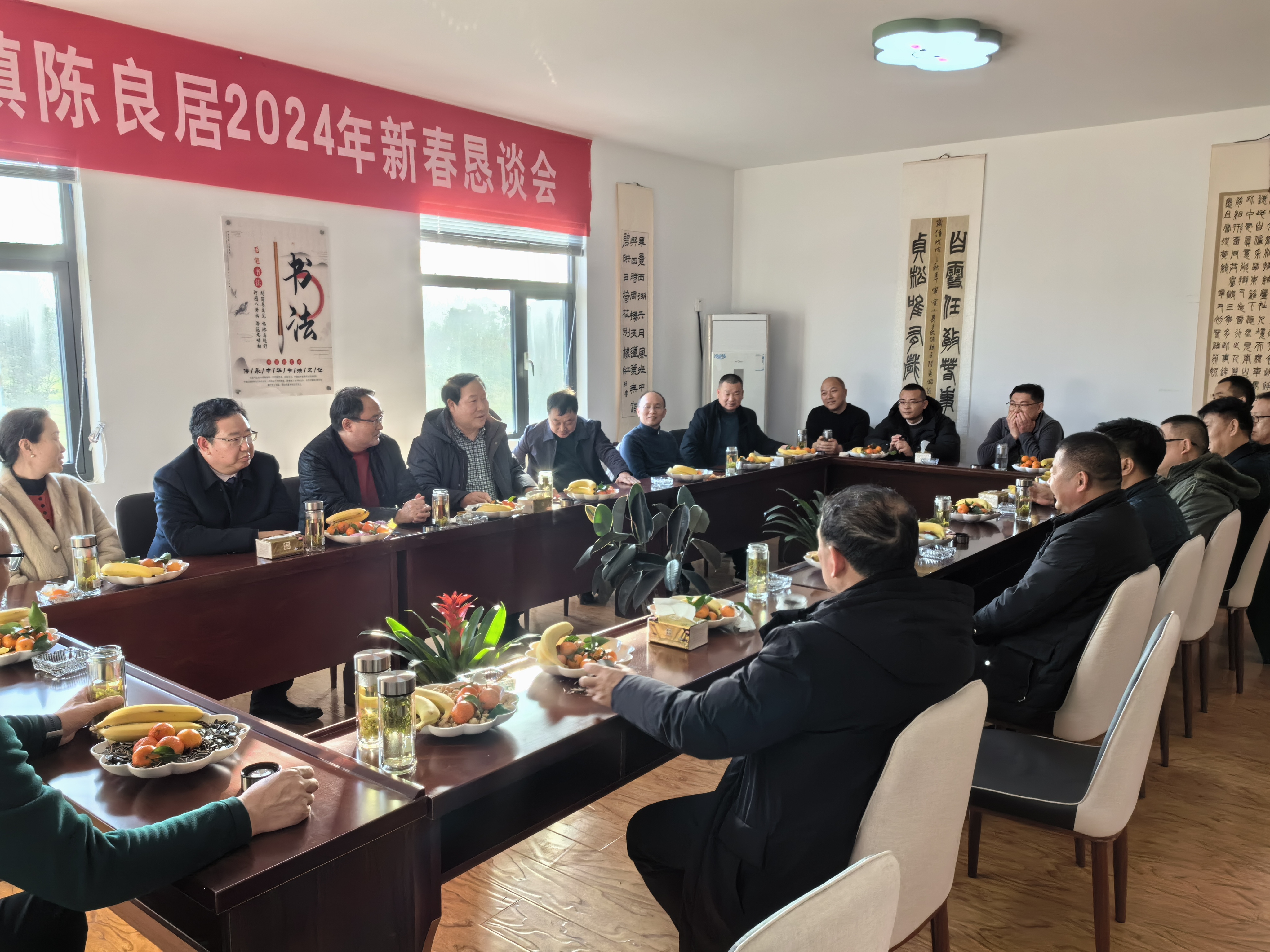 陈良镇各村居举办新春座谈会