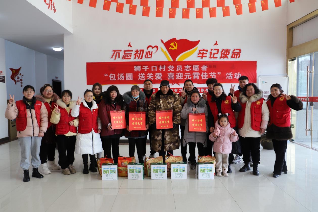 白驹镇开展暖心汤圆爱满元霄主题活动