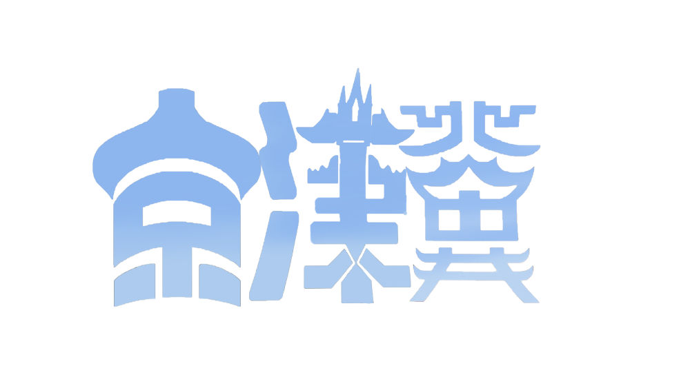 设计理念:取"京津冀"的拼音首字母"jjj",将三个不同颜色的字母"j"交错