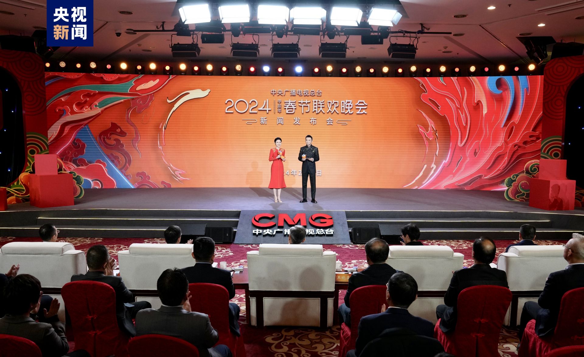 春节联欢晚会》举行新闻发布会,介绍今年春晚节目和技术创新应用亮点