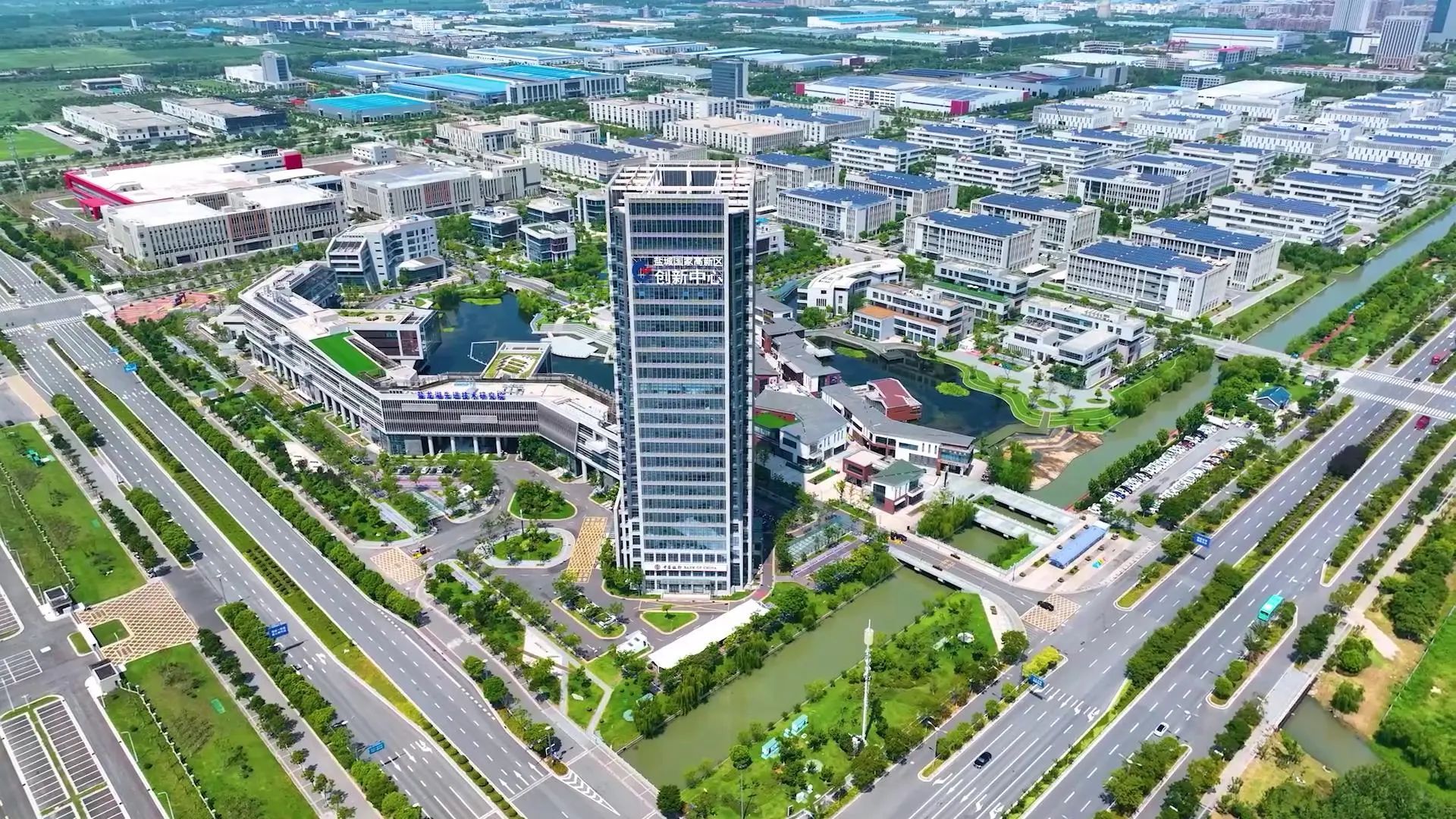 江苏盐城高新区向高而攀向新而生迈向新未来