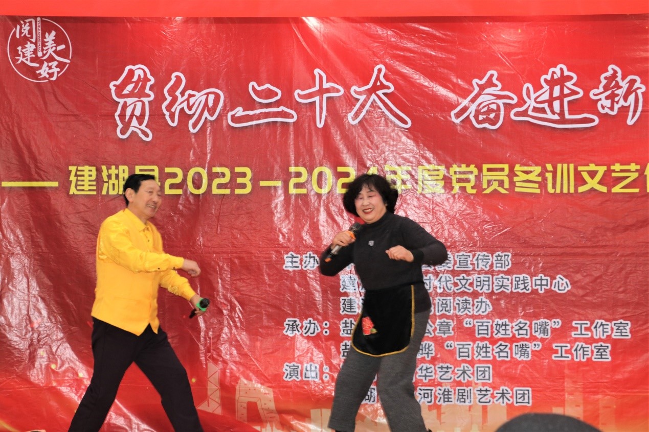 高作镇党员冬训镇村行文艺宣讲拨心弦