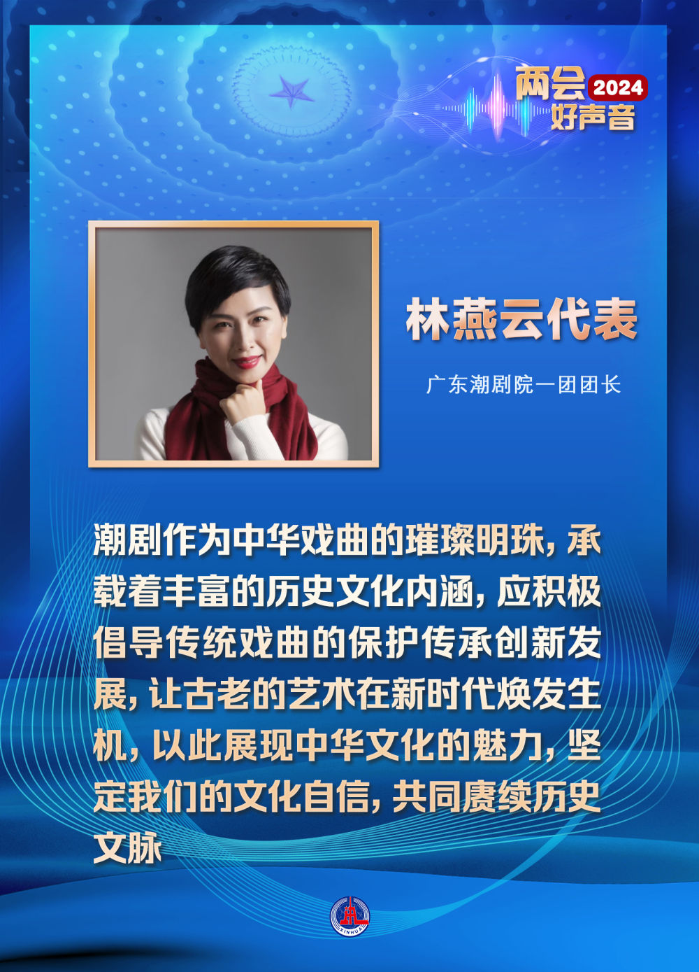 革文案策划:初杭,白纯海报:曲振东,孟丽静,陈聪颖,张子彧,刘琼记者:于