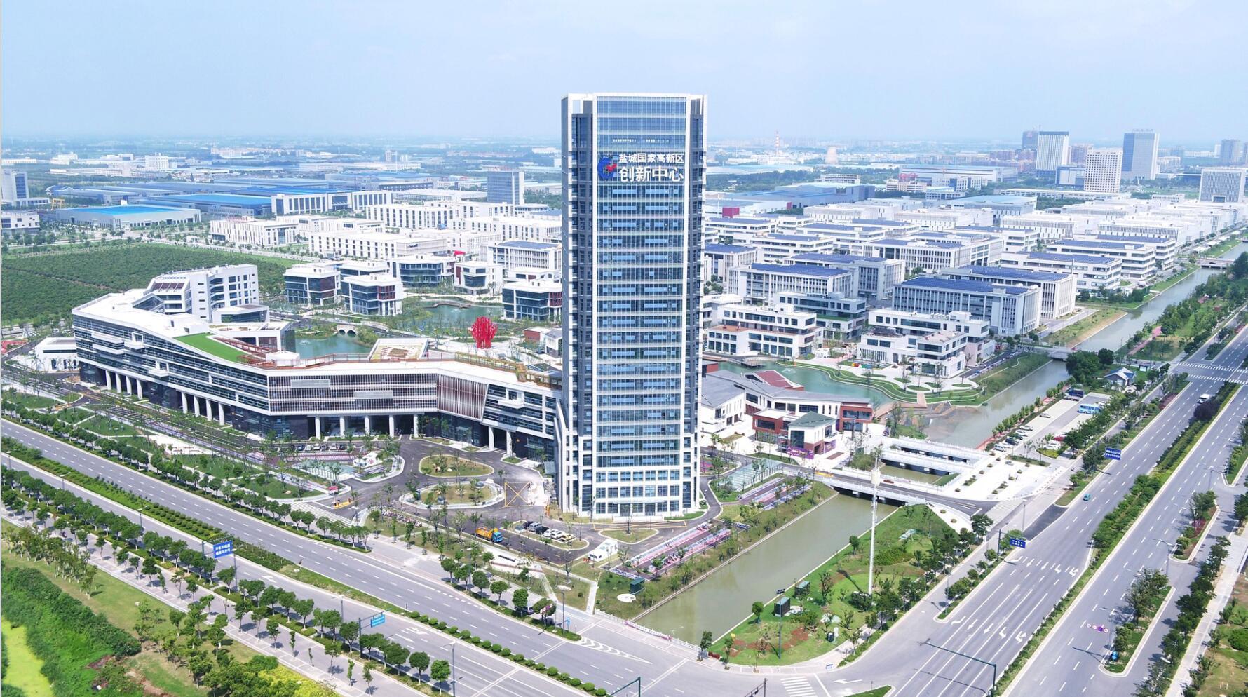 区县新闻丨盐城国家高新区推进智改数转网联构筑核心竞争优势