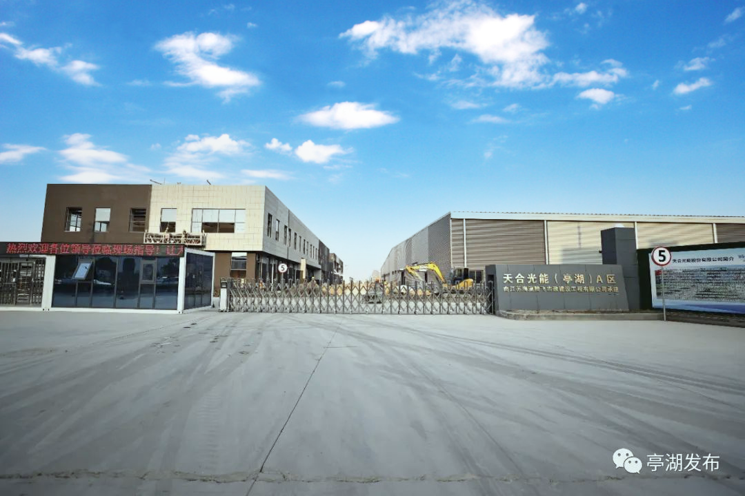 江苏亭湖:激活向"新"力 绘美高质量发展"灿烂星空"-盐城新闻网