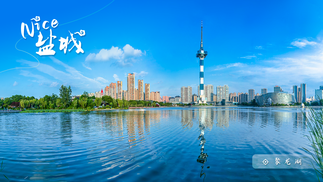 盐阜快速通道最新进展来啦