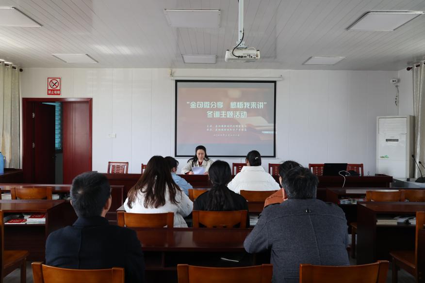 头灶镇开展金句微分享感悟我来讲冬训主题活动