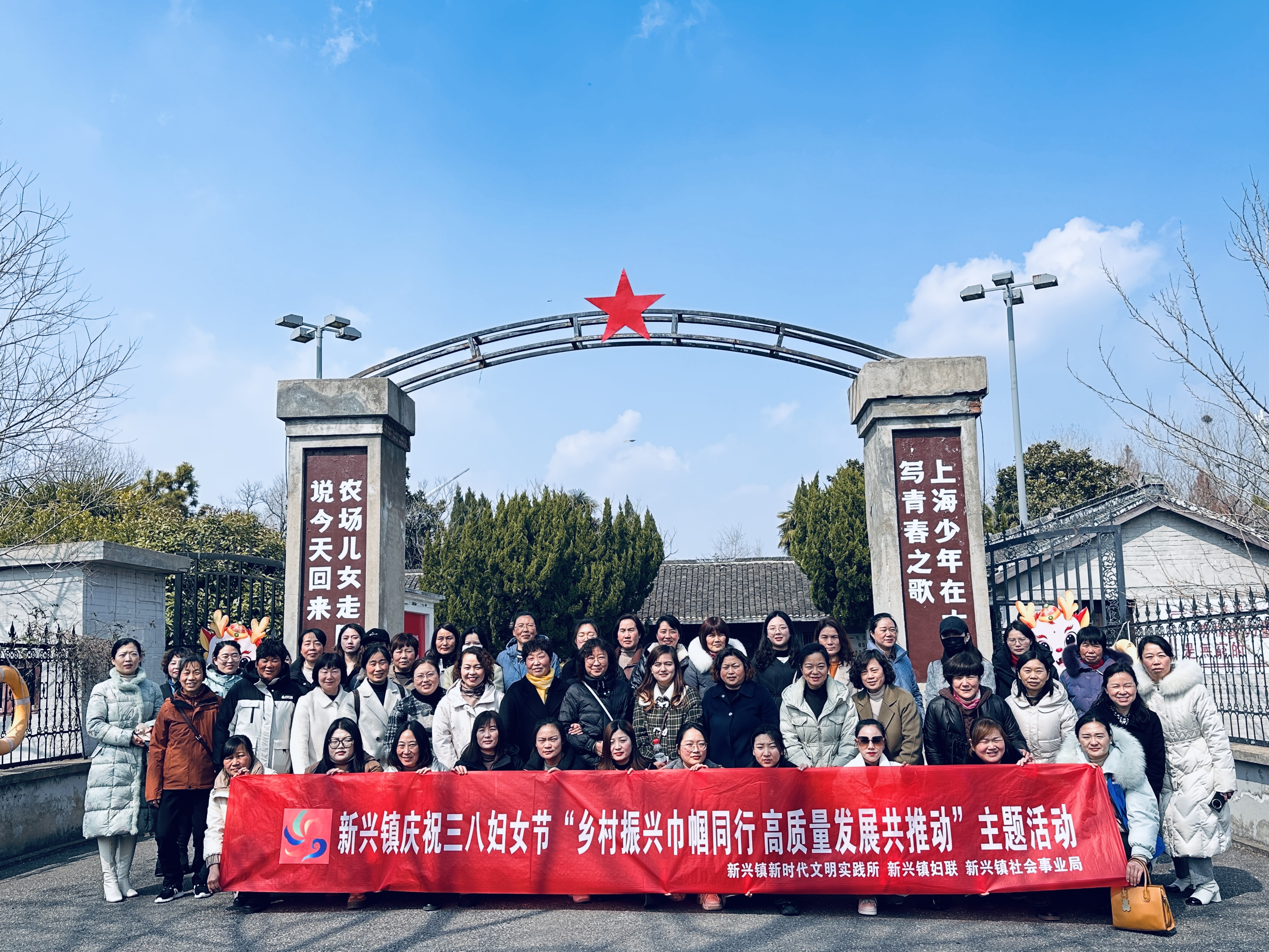 新兴镇妇联举办巾帼行主题活动-盐城新闻网