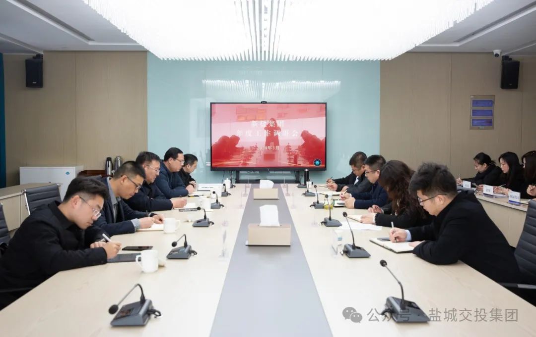 朱超带队调研新盐集团转型攻坚工作