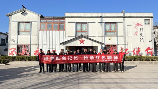 界牌镇新巨村追寻红色记忆传承红色精神