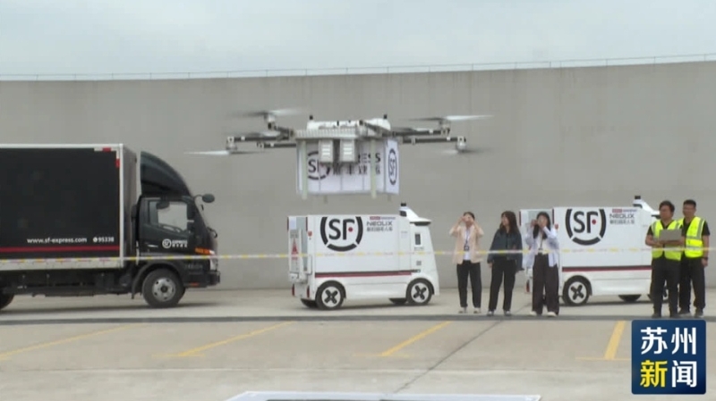 江苏苏州:快递物流低空配送首飞成功