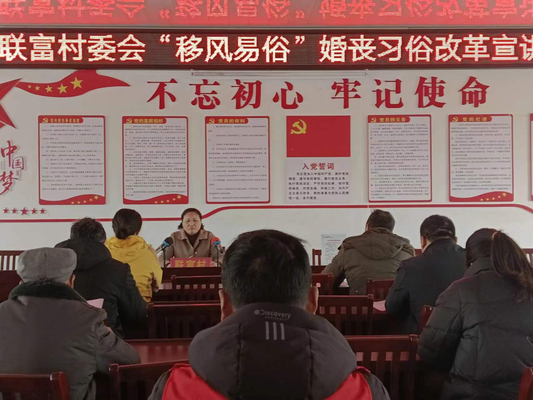 许河镇网格红助推移风易俗大文明