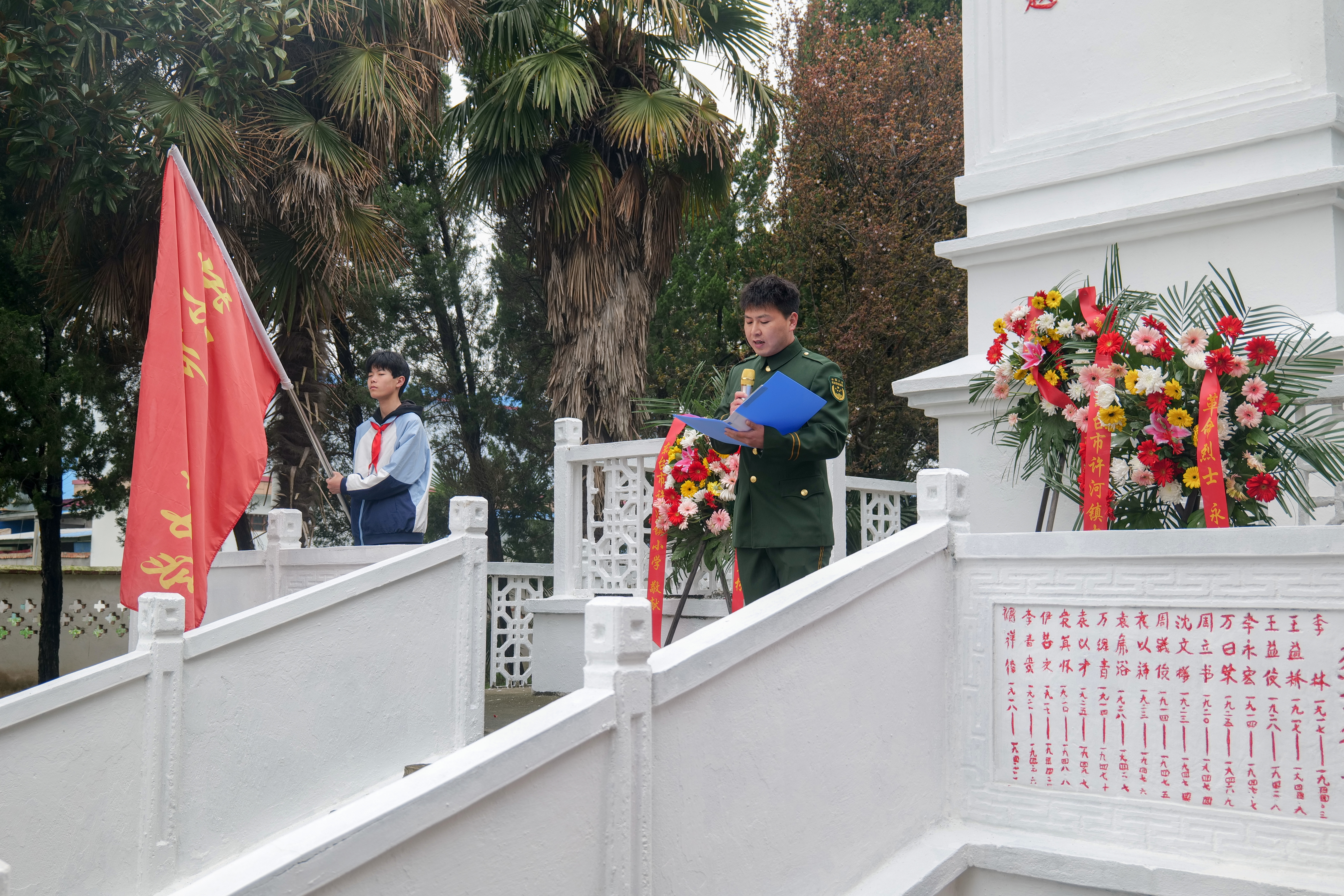 许河镇开展赓续红色血脉凝聚奋进力量清明节主题活动