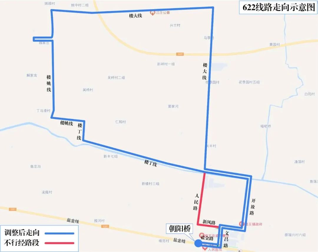 出行通告-盐城新闻网