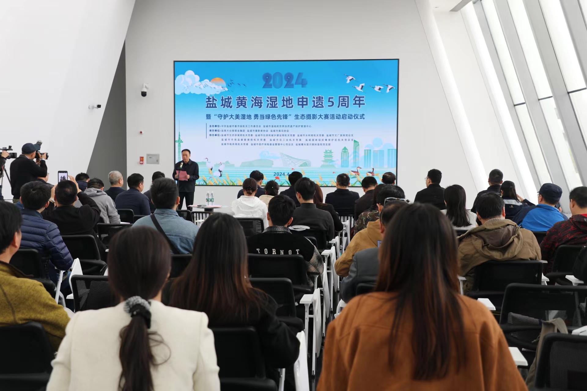 盐城黄海湿地申遗5周年庆典暨生态摄影大赛正式启动