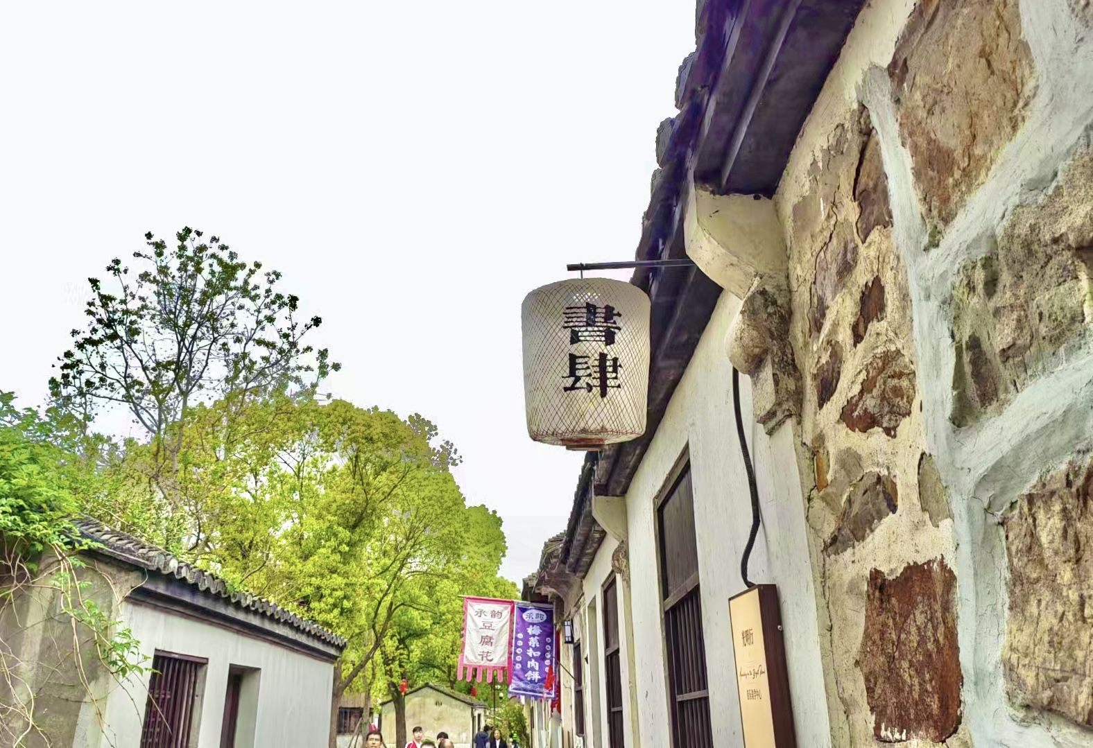 文化中国行|常州焦溪:江南古镇唯一的"黄石民居群"