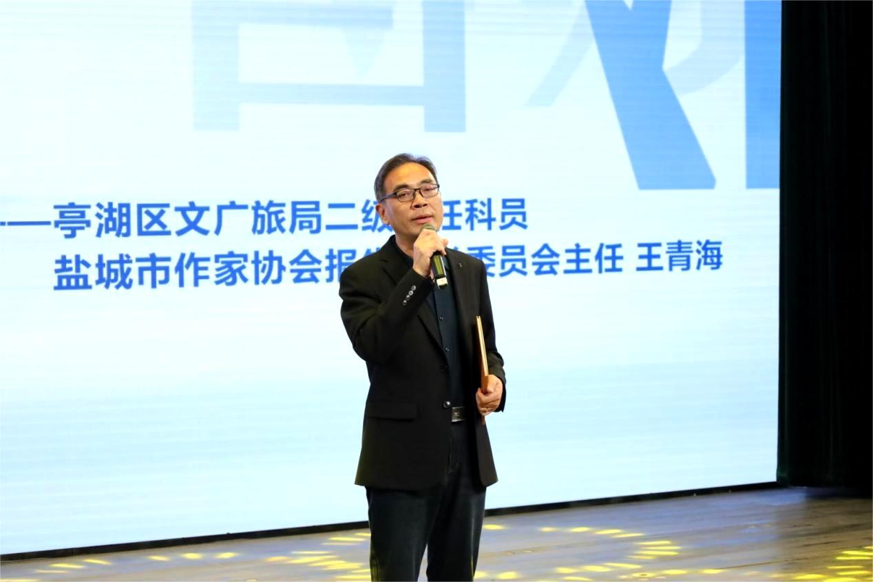 亭湖第十一届全民阅读季暨"以书换蔬"阅读志愿项目启动