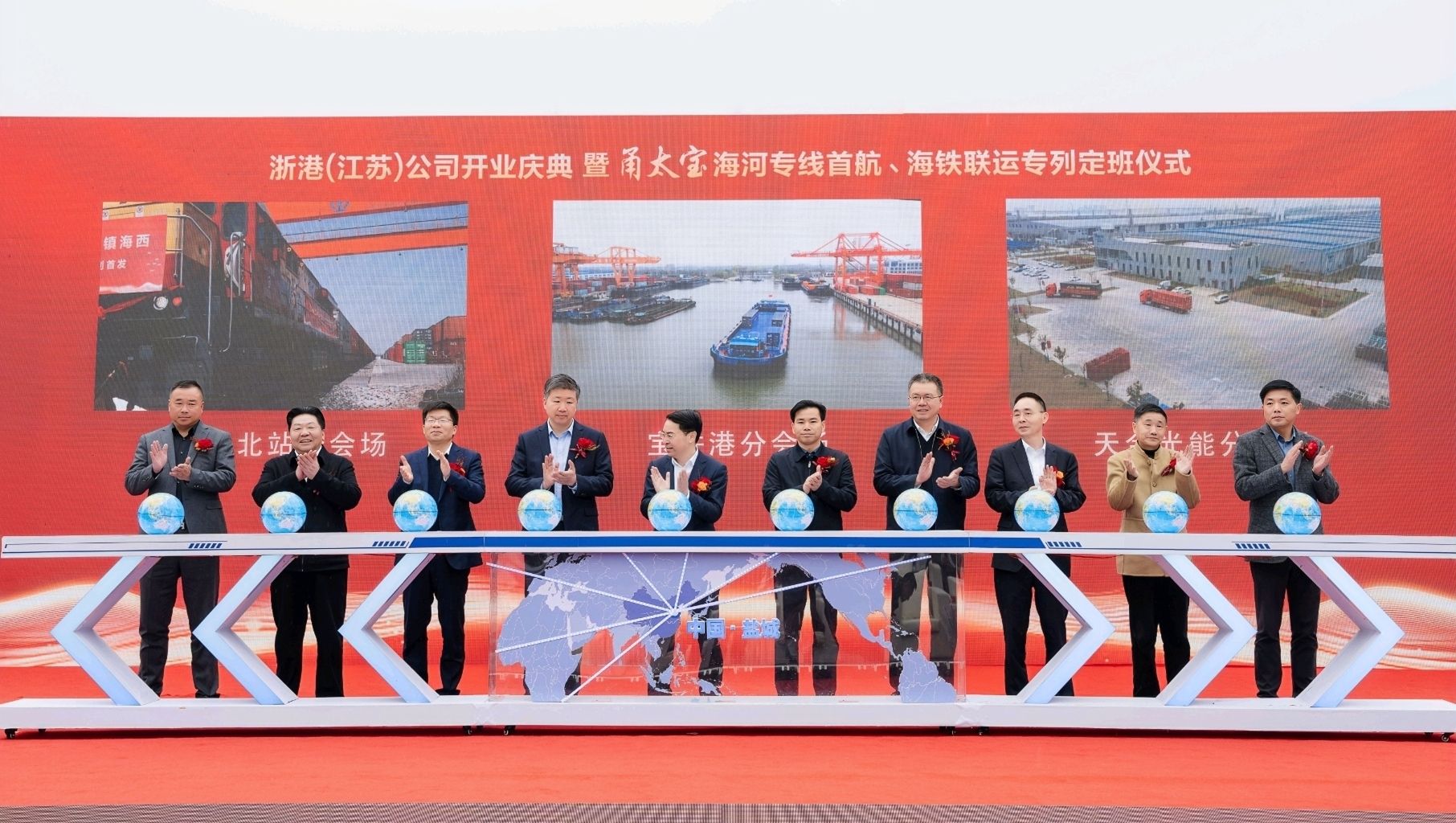 "浙江省海港投资运营集团,宁波舟山港集团有限公司党委委员,副总经理