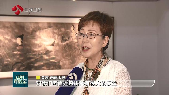 公共文化活动创新开展 江苏省文化馆服务宣传周圆满收官