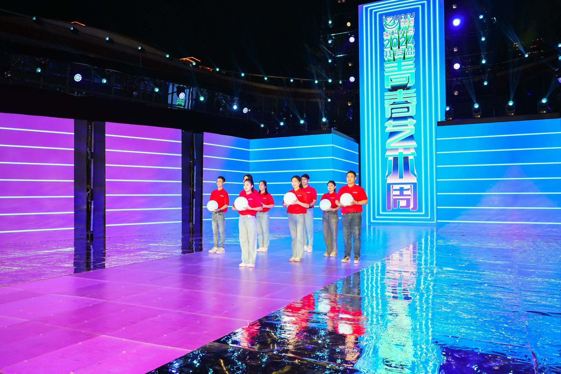 第三届"我爱盐"青春艺术周开幕