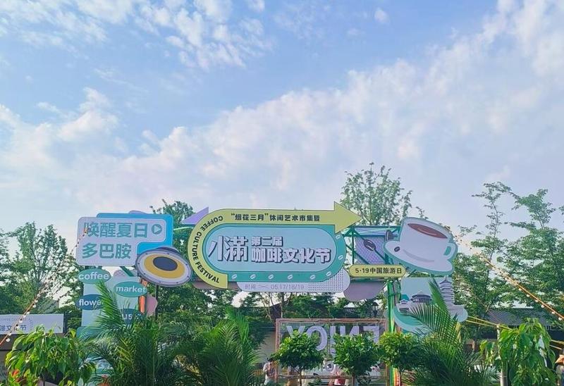 江苏扬州:中国旅游日助推古城畅游 六大活动及惠民措施引客如潮