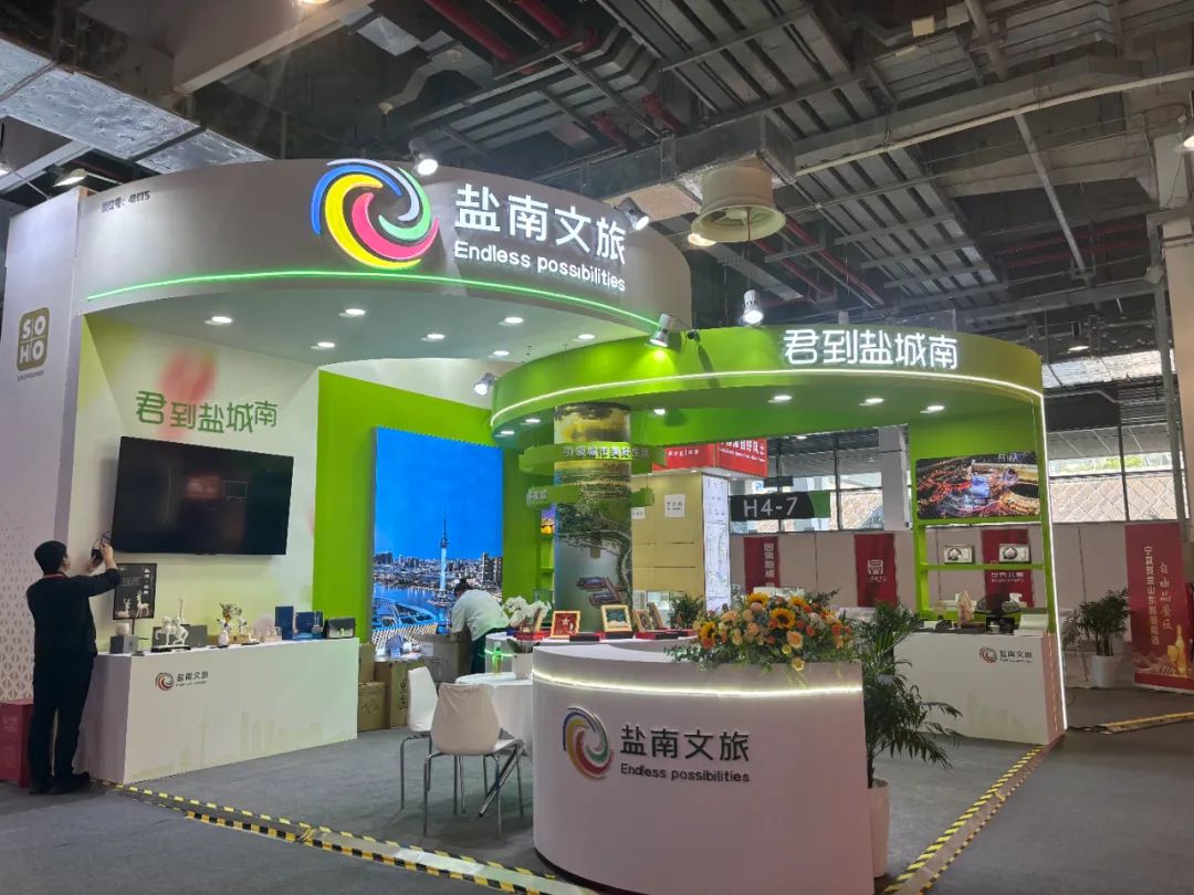 我市燕舞集团有限公司,盐南文旅发展有限公司,射阳县大米协会,盐都区