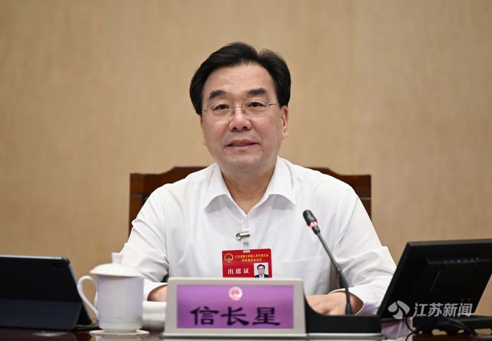 会议决定,接受胡广杰,徐缨辞去省人民政府副省长职务,程晓健辞去省