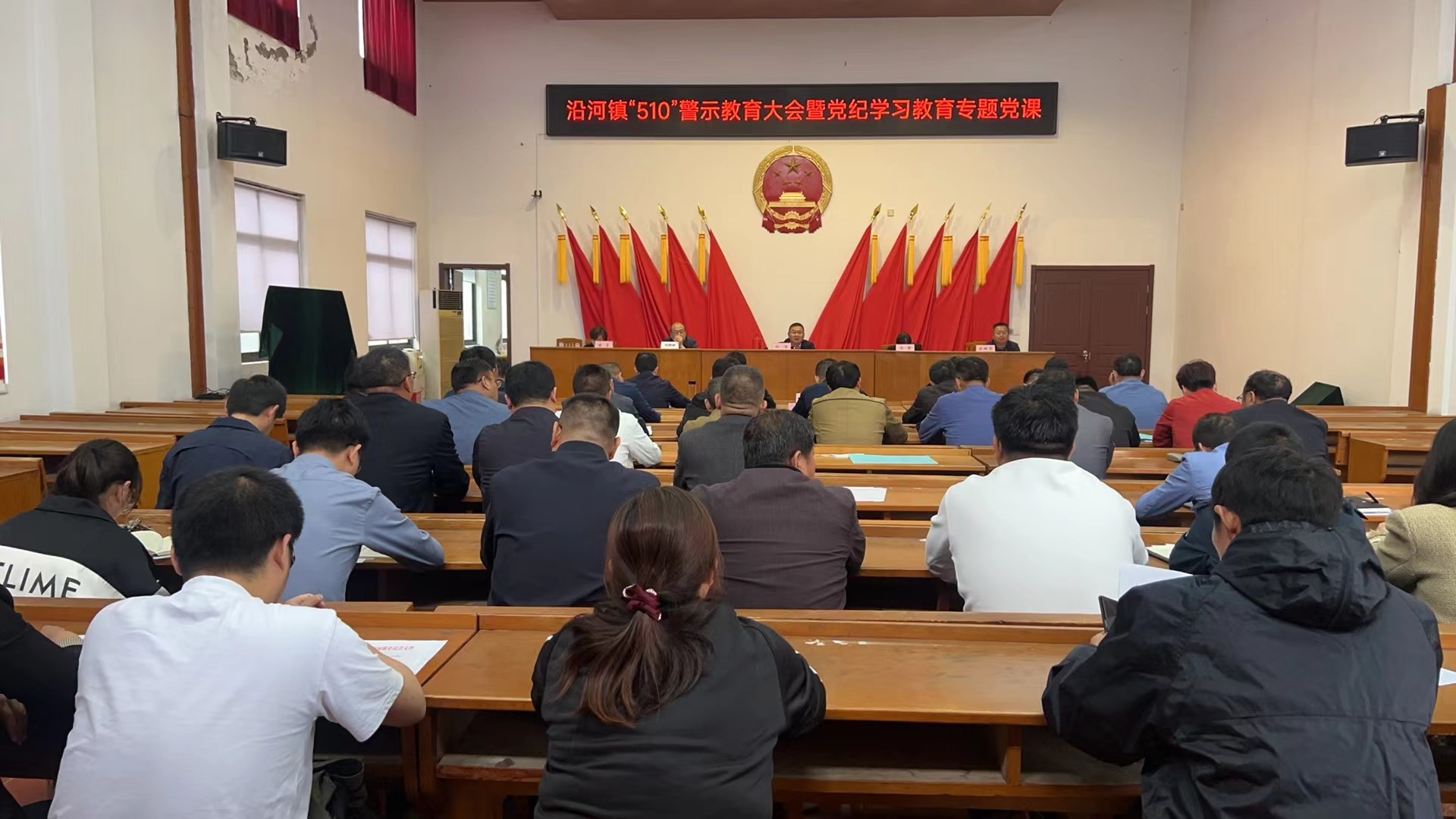 建湖县沿河镇召开"510"警示教育大会暨党纪学习专题党课