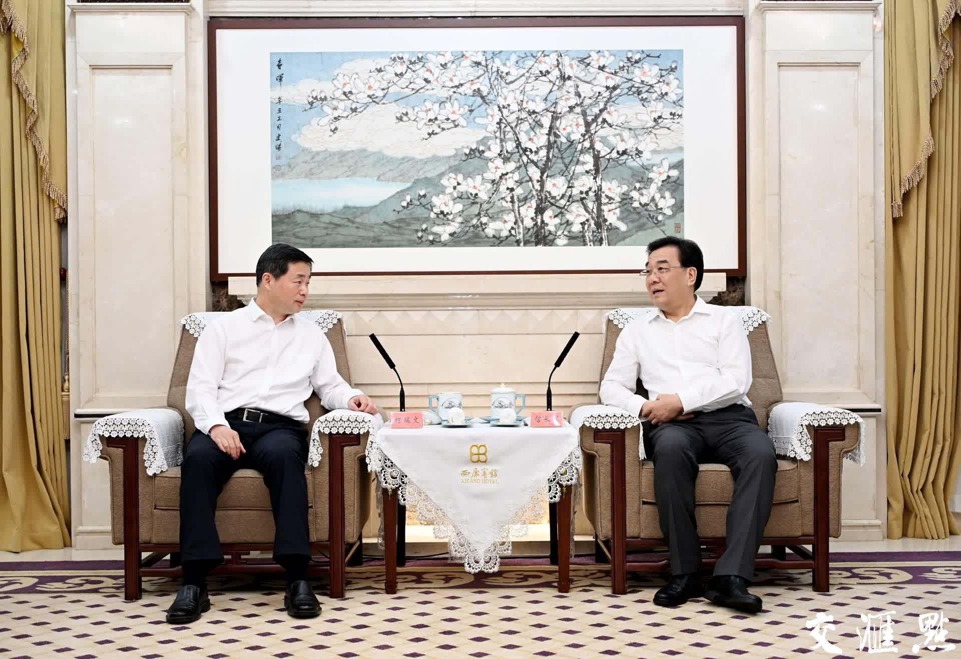 信长星会见中国电信董事长柯瑞文