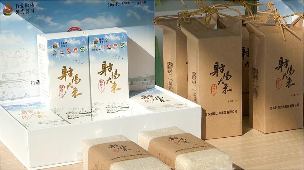 盐之有味丨射阳大米