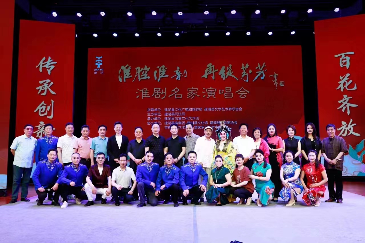 王志豪,梁伟平,梁锦忠,裔小萍,陈芳,邢娜等知名艺术家会聚一堂,以"淮